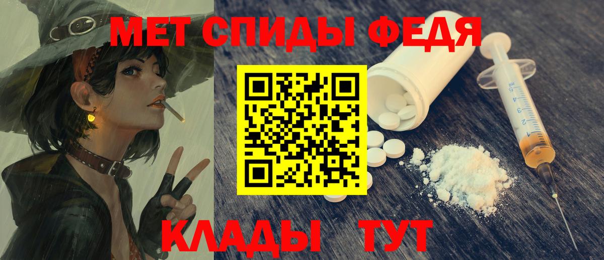 Amphetamine Premium Южноуральск