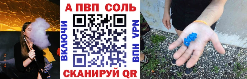 Alfa_PVP крисы CK  Южноуральск 