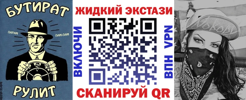 МЕГА как зайти  Южноуральск  БУТИРАТ 99%  что такое наркотик 