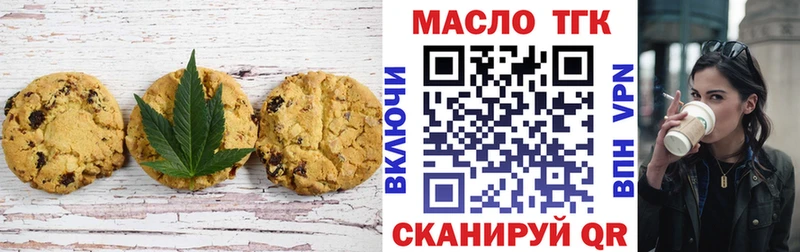 наркота  Южноуральск  Canna-Cookies конопля 