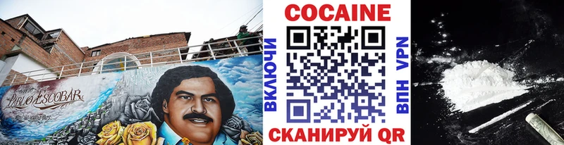COCAIN Боливия  Южноуральск 