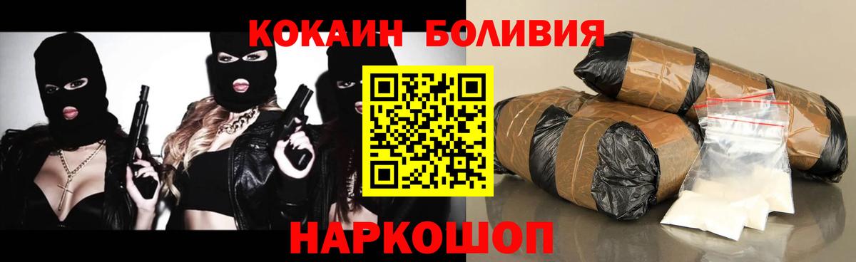 КОКАИН VHQ  Южноуральск  КОКАИН  КОКАИН VHQ 