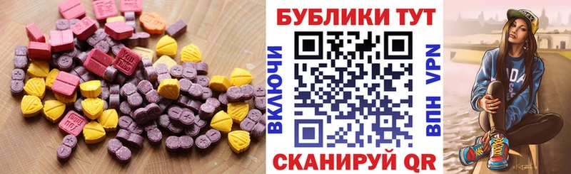 omg как зайти  Южноуральск  Ecstasy 280мг 