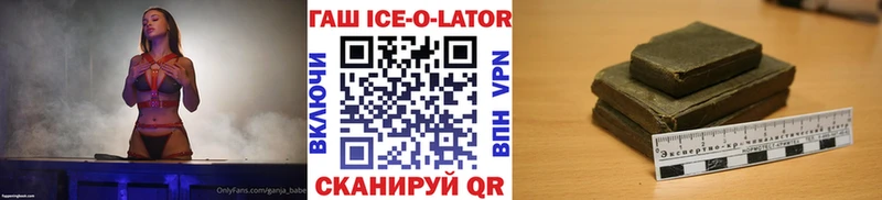 ГАШИШ Premium  darknet Telegram  Южноуральск 