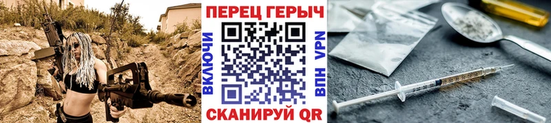 где купить наркоту  даркнет наркотические препараты  ГЕРОИН афганец  Южноуральск 