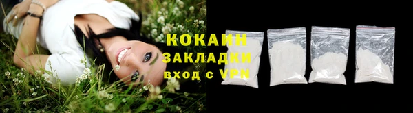 герыч Магадан