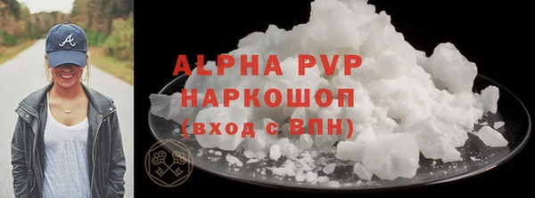 прущие крисы Майский