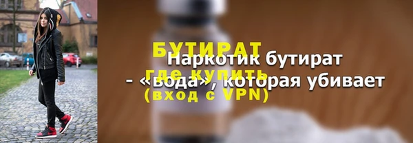 герыч Магадан