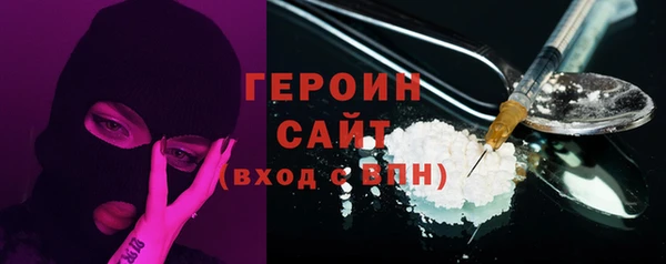герыч Магадан