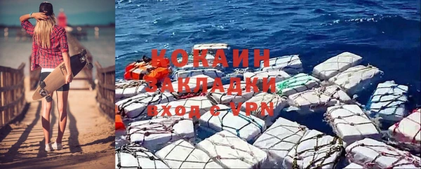 герыч Магадан