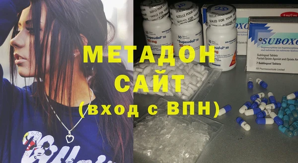 твердый Магас