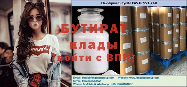 прущие крисы Майский