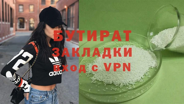 прущие крисы Майский