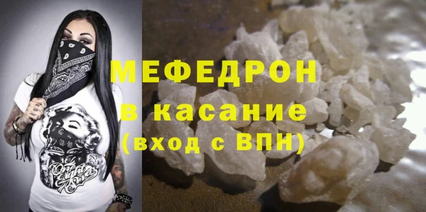твердый Магас