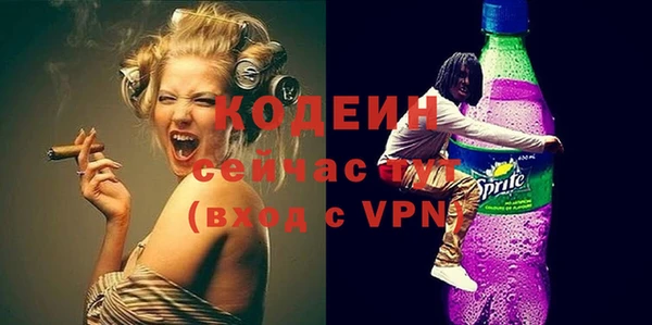 ECSTASY Лихославль