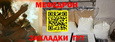 амф Новокубанск