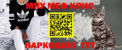 мефедрон мука Новозыбков