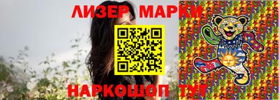 гашик Балаково