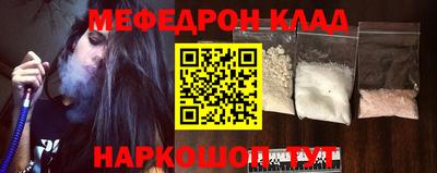 ALPHA-PVP Балахна