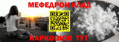 гашик Балаково