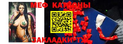 амф Новокубанск
