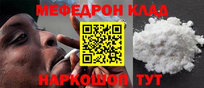 наркотики Новодвинск