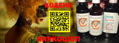 амф Новокубанск