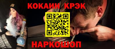 мефедрон мука Новозыбков