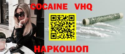 наркотики Новодвинск