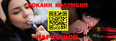 наркотики Новодвинск