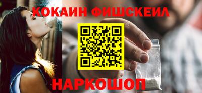 гашик Балаково