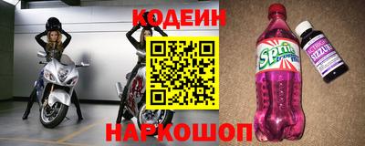 наркотики Новодвинск