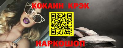наркотики Новодвинск