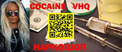 мефедрон мука Новозыбков