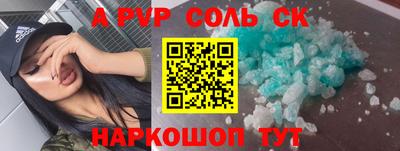 мефедрон мука Новозыбков