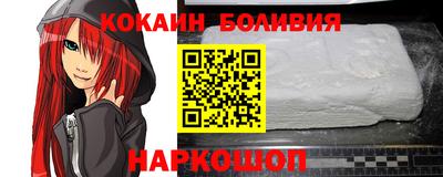 мефедрон мука Новозыбков