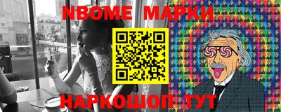 ALPHA-PVP Балахна