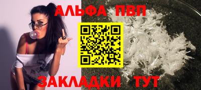 амф Новокубанск