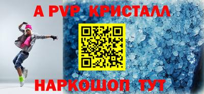 кокс Балашиха