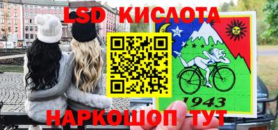 мефедрон мука Новозыбков