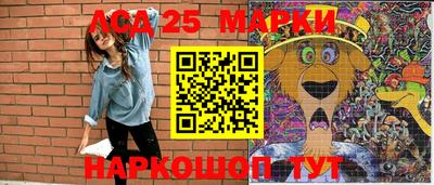 амф Новокубанск