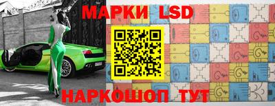 наркотики Новодвинск