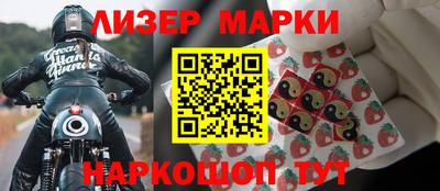 гашик Балаково