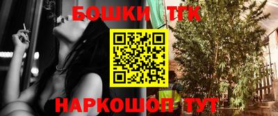 гашик Балаково