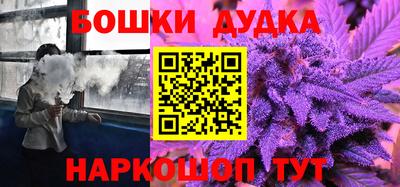 кокс Балашиха