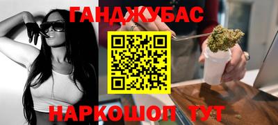 ALPHA-PVP Балахна