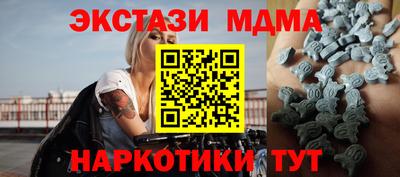 кокс Балашиха