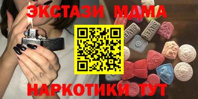 мефедрон мука Новозыбков
