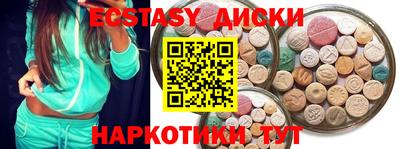 наркотики Новодвинск