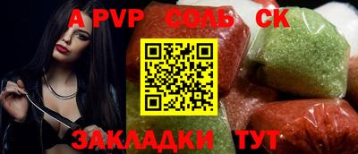 наркотики Новодвинск